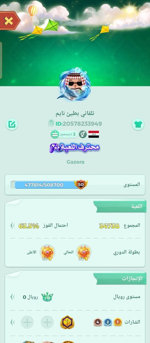 للبيع سعر خاص


**إذا كنت صاحب هذا الإعلان وتريد حذفه لأي سبب، رجاءا أرسل رسالة إلى الدعم الفني**