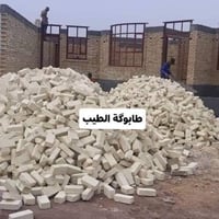 طابوكه • خاليه من الاملاح • توصيل للباب