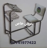 توصيل مجاني لجميع المحافظات العراق  كرسي صلاء متحرك يتكبر ويتصغر اصلي ...