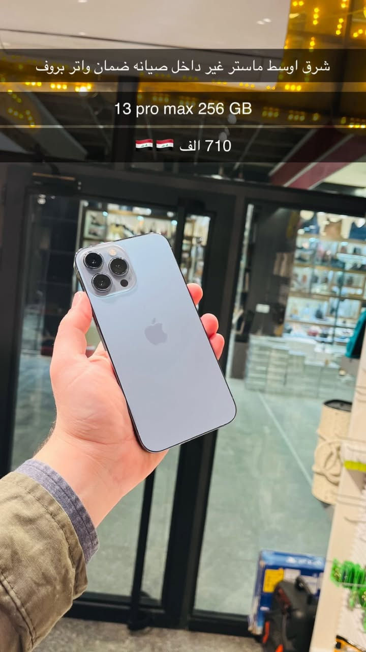 اسعار جوه سوك تابعع 🔥 
عنوان بابل شارع جمعيه مقابيل سنتر الاسعار  داخل عمارت الانوار مجاور مجمع اسطنبول مركز كردستان. 
***********
