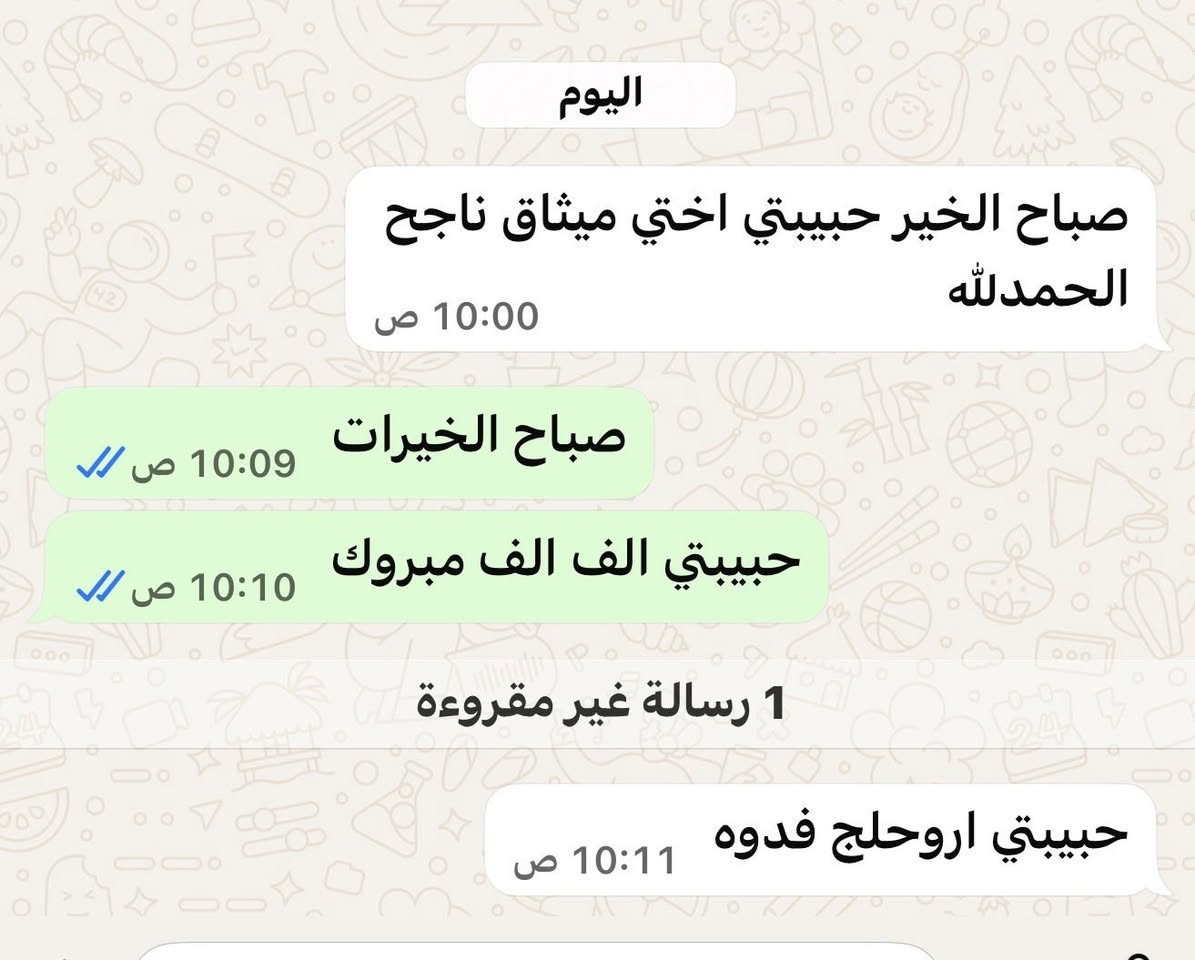 فخر معهد الاقدام 🎓  
  نبارك لطلبتنا الأعزاء نجاحهم الباهر لهذا العام.  
  أنتم ثمرة جهودكم، وفخر لنا ولمعهدكم.  

هذا مو بس نجاح، هذا إثبات إن التعب ما يروح.  

  القادم أجمل بإذن الله.  

  للتسجيل: ***********  
  #معهد_الاقدام #نجاح
