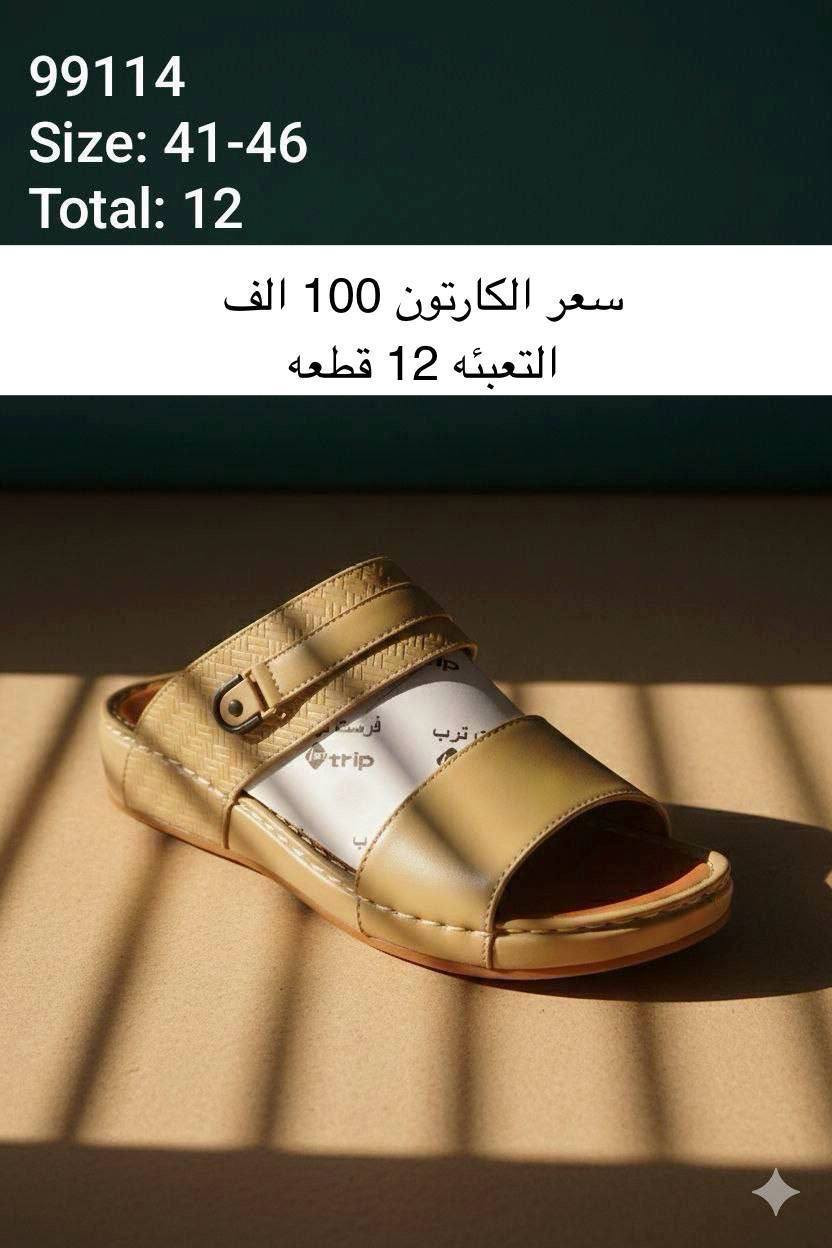 جمله فقط


**إذا كنت صاحب هذا الإعلان وتريد حذفه لأي سبب، رجاءا أرسل رسالة إلى الدعم الفني**