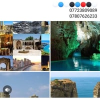 لبنان • ٤ أيام • طيران وإفطار