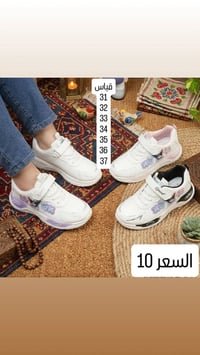 دائما التفاصيل الحلوه و راقيه وترند تلكوها بس يمنا التخفيضات والأسعار ...