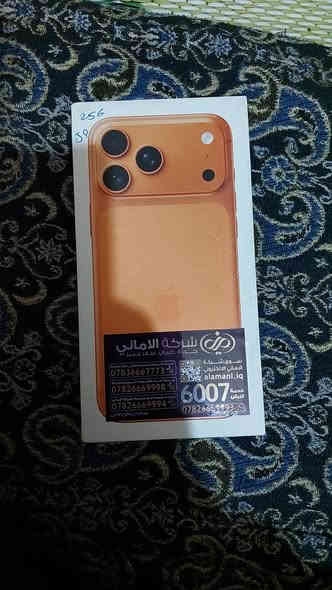 ١٧ برو ماكس  مشحون فقط ٥ مرات   مليون ٦٨٥ قفل قفل  مراوس  عادي *********** كربلاء   حي العامل او حي البلديه
