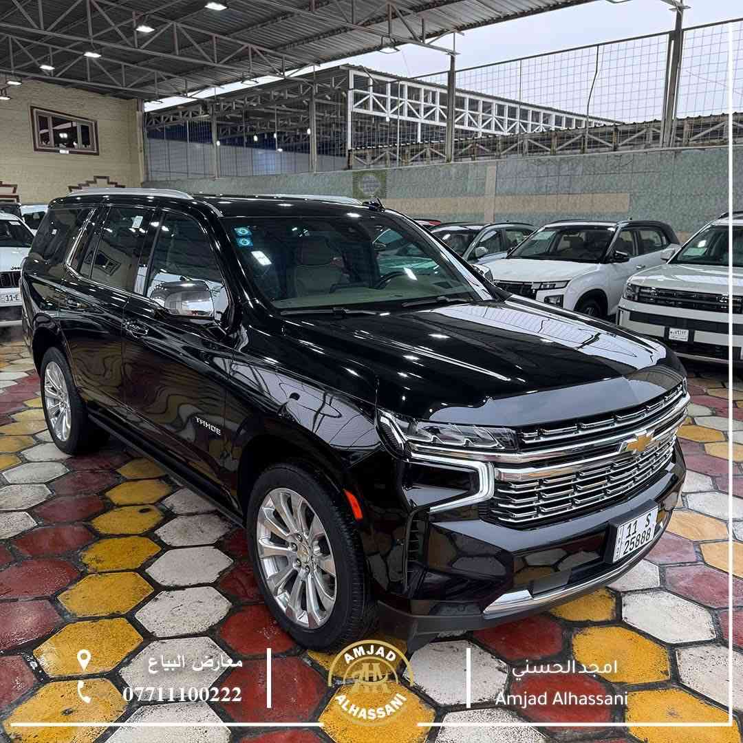 ‎#امجد_الحسني_لتجارة_السيارات

CHEVROLET TAHOE   2023

‎➖  PREMIER
‎➖ عداد مسافة : 50,500 كم
‎➖ مغلفة PPF
‎➖ ضمان وكالة المنصور ✔️

‎📞 للاستفسار أكثر الاتصال على الرقم
***********

***********

‎📍 بغداد – معارض البياع – الشارع الثاني
