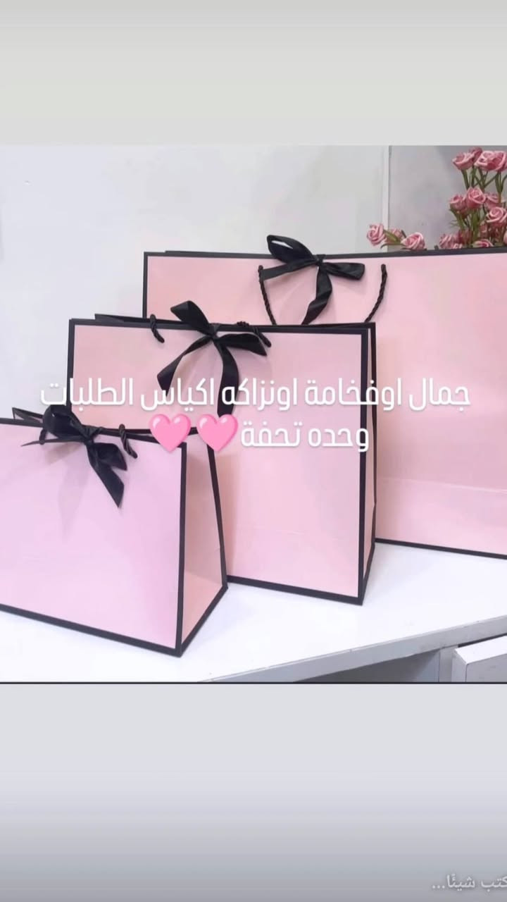 مرحبا بنات متوفر بجايم نسائية فخمة وناعمة وتفتح النفس يوجد توصيل_لكل_العراق فحص الطلب بوجود المندوب لضمان حق الزبون بجايم كيوت كوالتي راقي جدا جدا والله بنات دعم فدوة ماعندي فلوس اعلانات هذا رابط صفحتنه لانستقرام بنات https://www.instagram.com/pajama1551?igsh=MWM5eG96YjJsODNkOQ==


**إذا كنت صاحب هذا الإعلان وتريد حذفه لأي سبب، رجاءا أرسل رسالة إلى الدعم الفني**