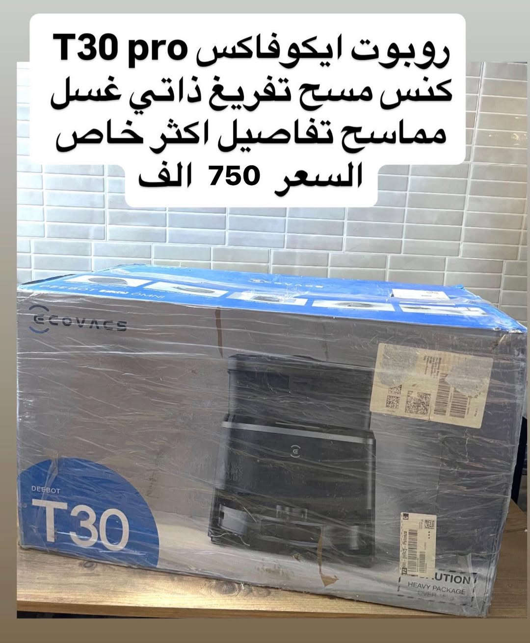 روبوتات كنس مسح تفريغ ذاتي ماركة ايكوفاكس


**إذا كنت صاحب هذا الإعلان وتريد حذفه لأي سبب، رجاءا أرسل رسالة إلى الدعم الفني**