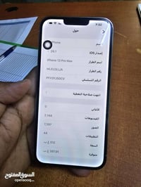 آيفون 13 برو ماكس • ٥١٢ • بطارية ٩٥٪ اصلية