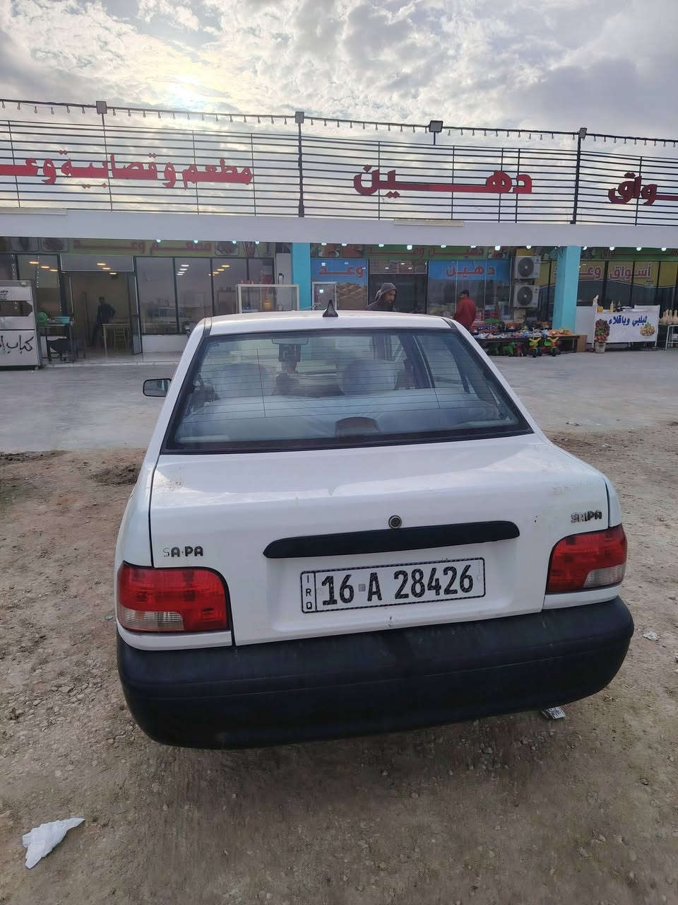 سايبه موديل ١٨ بيع مستعجل راعيه بالديوانية مكينه حداديه تخم تاير جديد ٢٥ ورقه
***********
