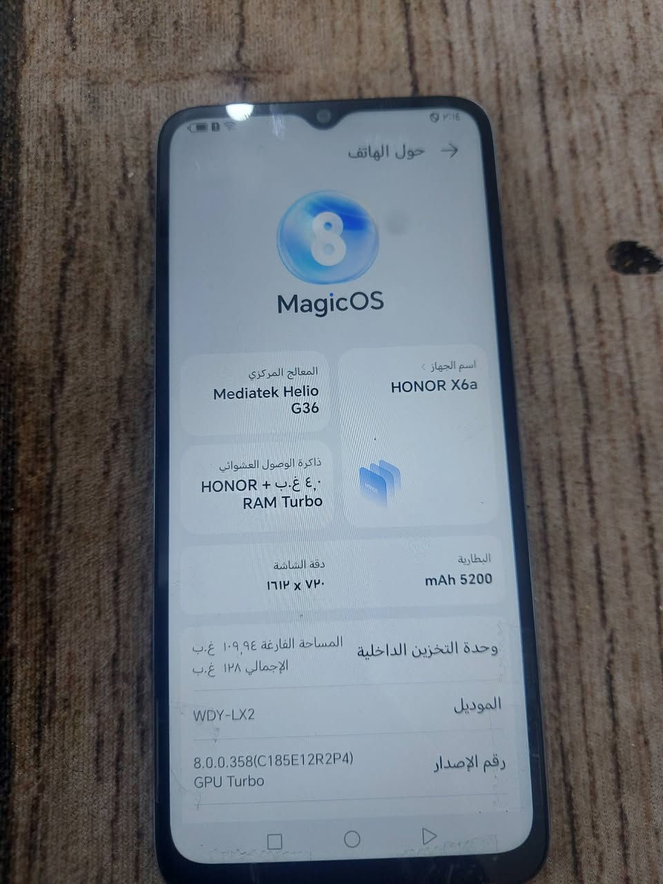 جهاز للبيع اسمه هونر ذاكرته ١٢٨ سعر١٢٥ مكان مدينه الصدر


**إذا كنت صاحب هذا الإعلان وتريد حذفه لأي سبب، رجاءا أرسل رسالة إلى الدعم الفني**