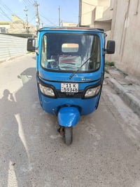 تكتك تي في اس • ٢٠٢٠ • بغداد المحموديه