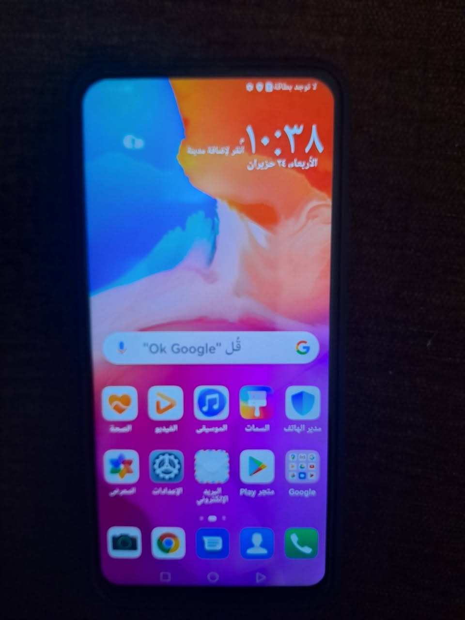 للبيع هواوي y9 برايم 2019 كفاله من الفتح والتصليح ذاكره 128 للبيع قفل بدون بيه مجال 85 للاتصال ***********
