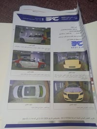 07727381712 185$