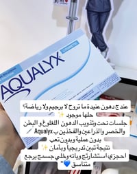 حي المعلمين • شارع التجنيد • مقابل صيدلية عدن