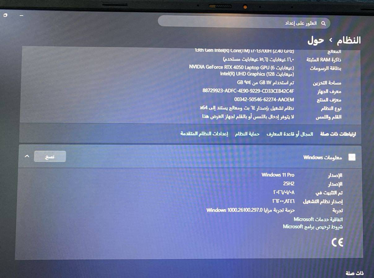 السلام عليكم لابتوب اسوس للبيع مواصفاتها
RAM 16 ddr4
كارت شاشة 4050 RTX
ذاكرة 1 تيرا
Cori7 جيل 13
الابتوب نظيفة كلش استعمال 3 اشهر وبيها ضمان شركة الاجيال وبقية المواصفات بالصور
السعر مليون وربع وبيها مجال


**إذا كنت صاحب هذا الإعلان وتريد حذفه لأي سبب، رجاءا أرسل رسالة إلى الدعم الفني**
