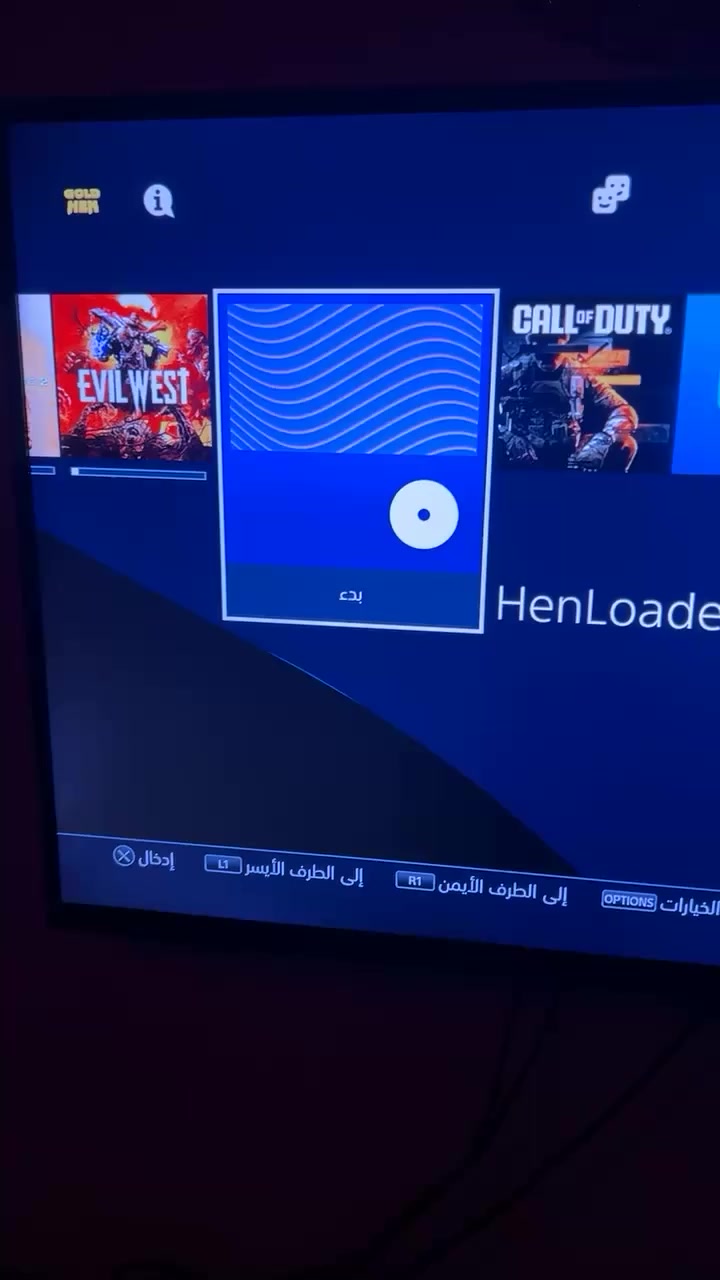 للبيع
بلي فور سلم مهكر نظام 12.52  نص تيرا يفتح تهكيرة بطبيق الvueواذا تحب ع قرص كامل ملحقات كارتونة وجوستك اصلي وكيبلات الاصلية +هارد خارجي 1تيرا نوعية adata متروس العاب 
مكاني بغداد حي الجهاد 
***********
