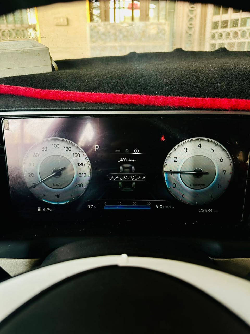 السلام عليكم
توسان 2023 للبيع رقم بغداد ماشيه ٢٢٥٠٠ الف لحد الان على وضع الشركه لزگات الشركه بيها وتايرات الشركه سبير مانازل مكفوله من الدعاميه للدعاميه من گشر گير محرك نظافه 100% كامره خلفيه حساسات اماميه خلفيه تحكمات قطعتين تبريد
الكراسي الاماميه كهرباء وبعد هواي مواصفات بيها ماعدا البونوراما للتواصل على التلفون *********** وبيه واتساب
