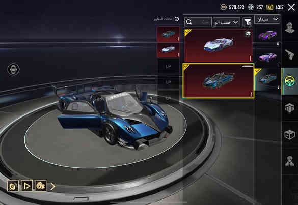 للبيع سلوب خرافي 
سيارات 5 وحده سقاط
اسلحه 60 ماكس 7
ربط نضيف مكاني بغداد 
 ***********
