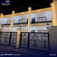 ثلاث دور • ٣٠٠م • حي الأسرى كركوك