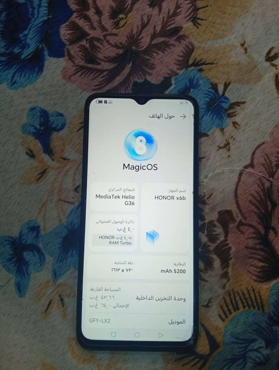 مبايل لبيع ماداخل تصليح  نضيف مكاني نجف مقابيل قريت الغدير سعر ٦٠


**إذا كنت صاحب هذا الإعلان وتريد حذفه لأي سبب، رجاءا أرسل رسالة إلى الدعم الفني**