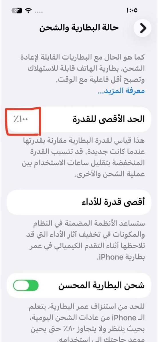 للبيع 13 عادي تك خط 128 بطاريه 100 نضافه ١٠٠ مكفول من كلشي ( ماستر شرق اوسط ) ٥٧٥  بغداد


**إذا كنت صاحب هذا الإعلان وتريد حذفه لأي سبب، رجاءا أرسل رسالة إلى الدعم الفني**