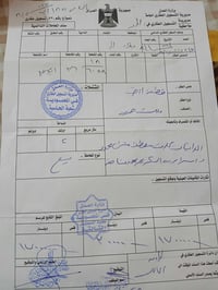 المراتب • ١٠٠م • قطعة ٦٠٥٨