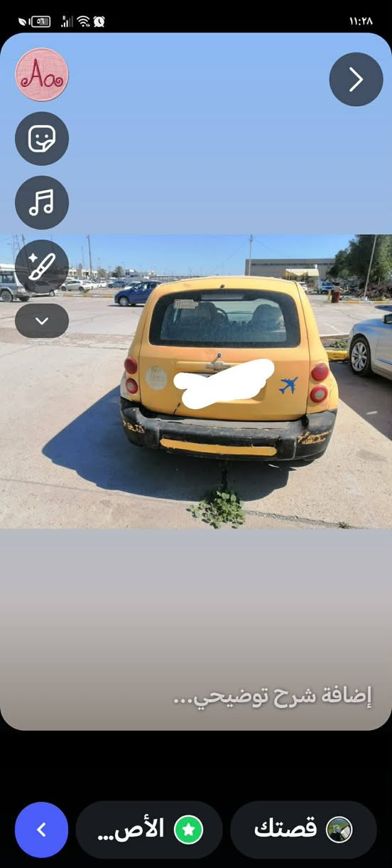 سياره شوفرليت كير ومكينه بيكاتجو
داخله نضيف 
كير اوتماتيك 
الون اصفر 
السياره سمكرتهه
 ( ناقص السياره فقط صبغ ) 
رقمها ديالى  / السياره بأسمي او موقعها بغداد
سعرها ٣٥ وبيها مجال مال جيتك ومال صبغ 
اي استفسار ثاني يخصها اتصل على الرقم ♥️
*********** بغداد, العراق
