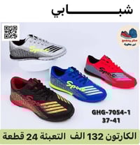 جملـــــــــــــــــة فقـــط ❗ تارتان رجــــــــــالي شـــبابي اصلي ✅ ...