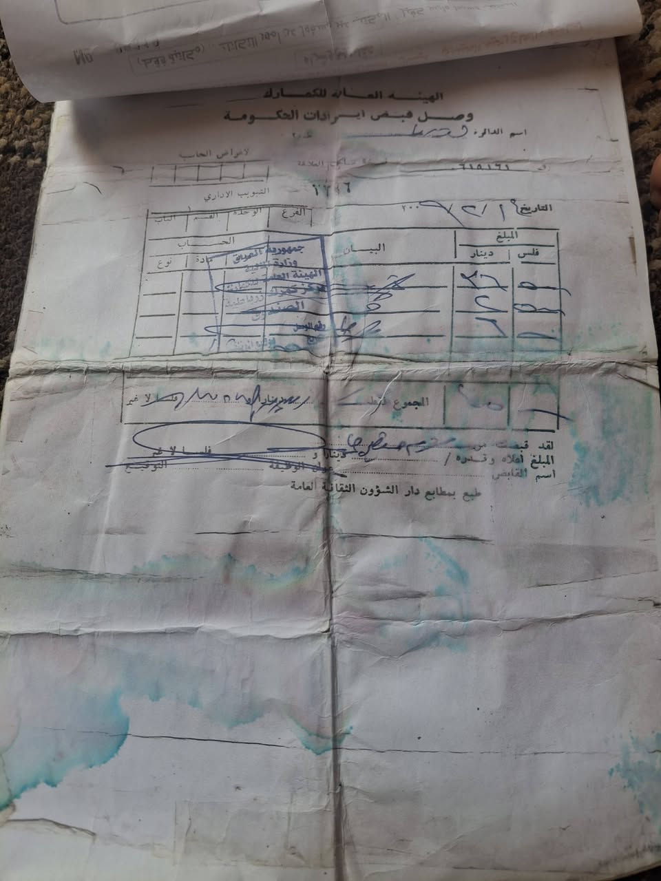 سلام عليكم دراجه للبيع نامه اوراقه نقيصه وكيله الحيدري ببورمانه ***********السعر ٥٥٠
