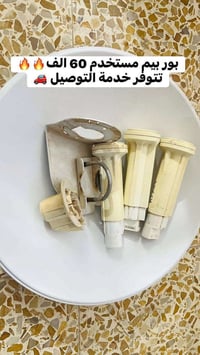 بوربيم • مستعمل • مع ضمان
