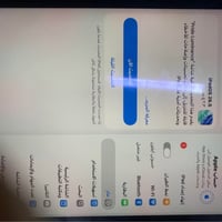 ايباد 11 • ٢٥٦ • مقفل