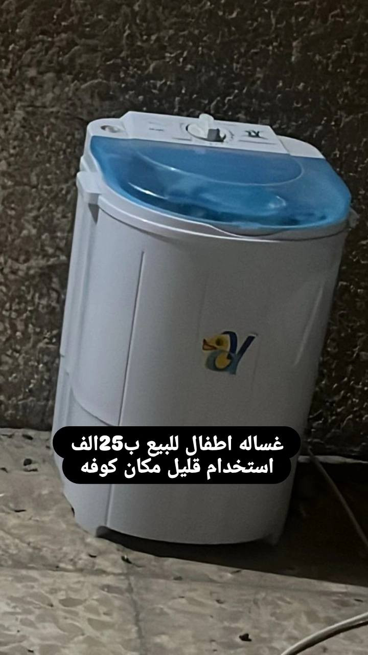 السعر داخل النجف, العراق


**إذا كنت صاحب هذا الإعلان وتريد حذفه لأي سبب، رجاءا أرسل رسالة إلى الدعم الفني**