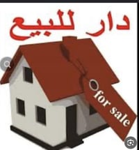حي السياسين • ٢٠٠م • طابقين