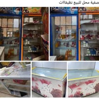 ثلاجة • نجف