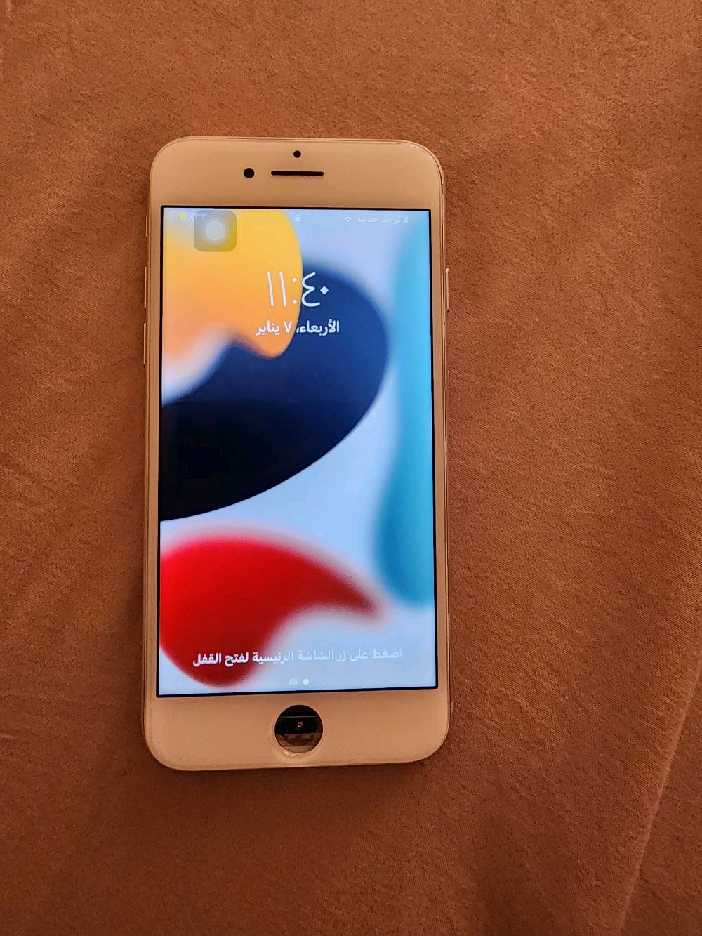 ايفون 7 ذاكره 256 الجهاز مكفول من كل خلل بطارية 100 يحتاج فقط بصمة و تكدر تستخدمه بدون بصمة و الثاني infinix hot 30 ذاكرة 256 الجهاز مكفول من كل خلل فقط فطر خفيف بالشاشة حتى ما مبين اذا تخلي لزكة مراوس ايفون x عادي مكاني بغداد حي الجهاد 