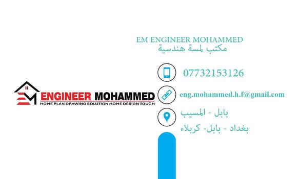 تخفيضات 50% على تصميم الخرائط و خدمات المكتب EM Engineer Mohammed Home Design Touch
مكتب لمسة هندسية استفد الآن من عرضنا المميز - خصم 50 هل تفكر في تصميم منزلك أو تعديل مخططك الحالي ؟ نحن

جاهزون لتقديم تصميم احترافي يلبي احتياجاتك وذوقك الخاص، مع إمكانية التعديل حتى تصل إلى الشكل الذي تحلم به

تصميم هندسي حديث وعملي إمكانية إجراء جميع التعديلات التي ترغب بها خصم حقيقي 50% لفترة محدودة

تواصل معنا الآن وابدأ مشروعك بأقل تكلفة تصميم وأعلى جودة مكتب لمسة هندسية - لأن لكل بيت لمسة تميزه تواصل معنا عبر

واتساب ***********

خصم 50 #عروض تصميم المسة هندسية مهندس محمد #تصميم_منازل #Home Design Architecture# #تصميم_داخلی مخططات منازل
