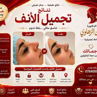 صالون • تجميل • مكياج