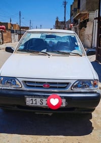 زيرو • مرقم بغداد • كفالة عامه