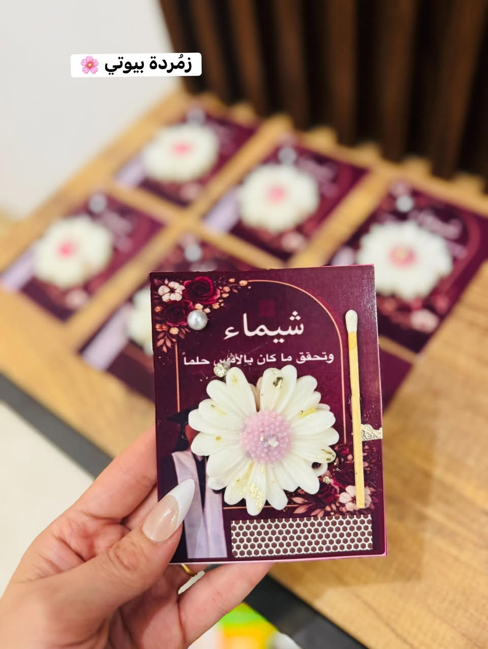 توزيعات شموع 🕯️
#توزيعات #اكسبلور‼️توصيل 3لكل العرراق 🚚


**إذا كنت صاحب هذا الإعلان وتريد حذفه لأي سبب، رجاءا أرسل رسالة إلى الدعم الفني**