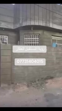 الكرامة • ١٠٠م • طابق أرضي