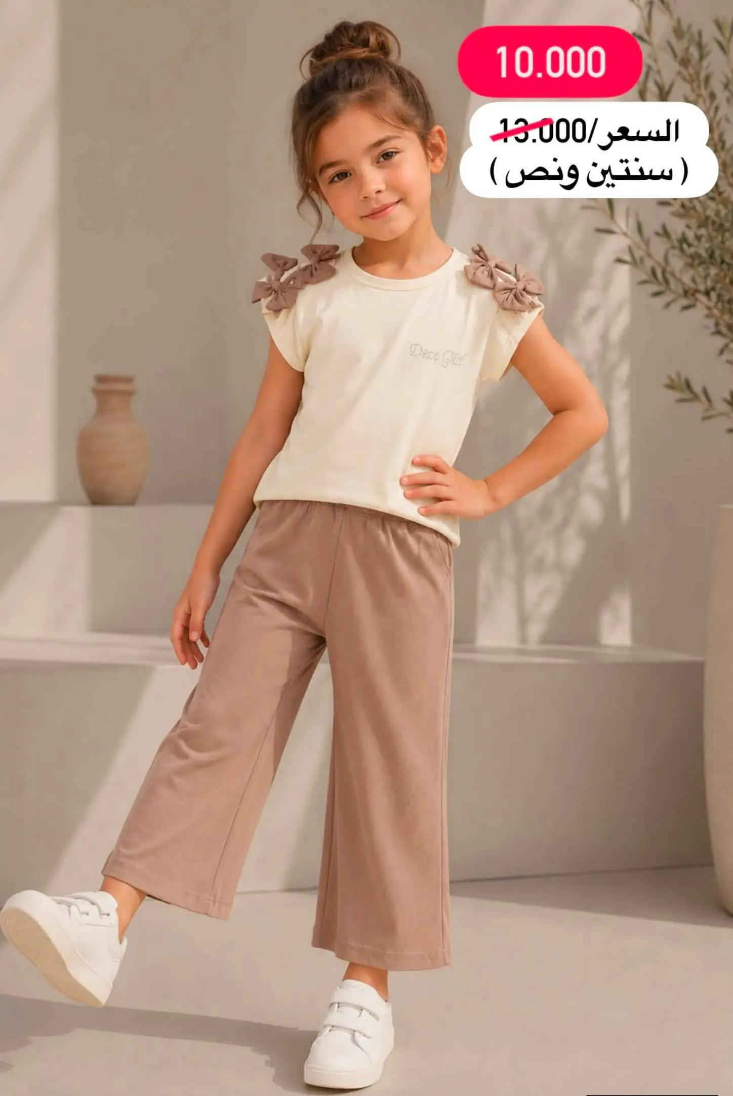 #خصم على كافة البضائع المتوفره لدينا ⭐️🤩 سارعووو الحجز قبل نفاذ الكمية  سوتات وتراكات #بناتي خامة قطن تركي شرط الفحص امام المندوب توصيل جميع المحافظات ب5.000 العنوان 📍 الفرع الأول: الكاظمية - باب الدروازة - خلف حلويات الحمداني الفرع الثاني: الكاظمية - شارع تانكي المي - بعد حسابات التربية 📍 للحجز والاستفسار مراسلتنا على الخاص او الواتساب ***********
