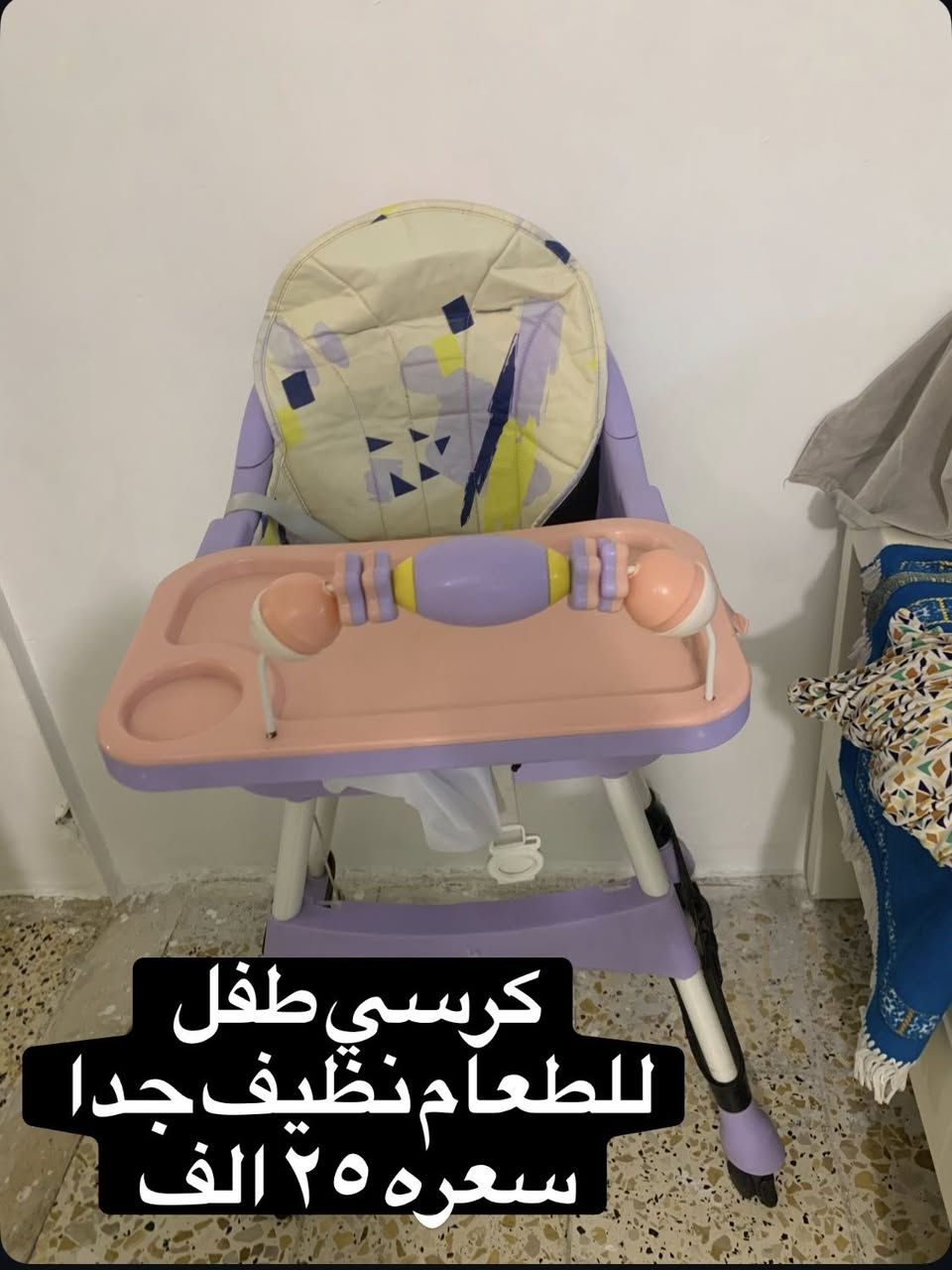 السلام عليكم 
اغراض منزل للبيع 
مكاني الاعظميه


**إذا كنت صاحب هذا الإعلان وتريد حذفه لأي سبب، رجاءا أرسل رسالة إلى الدعم الفني**