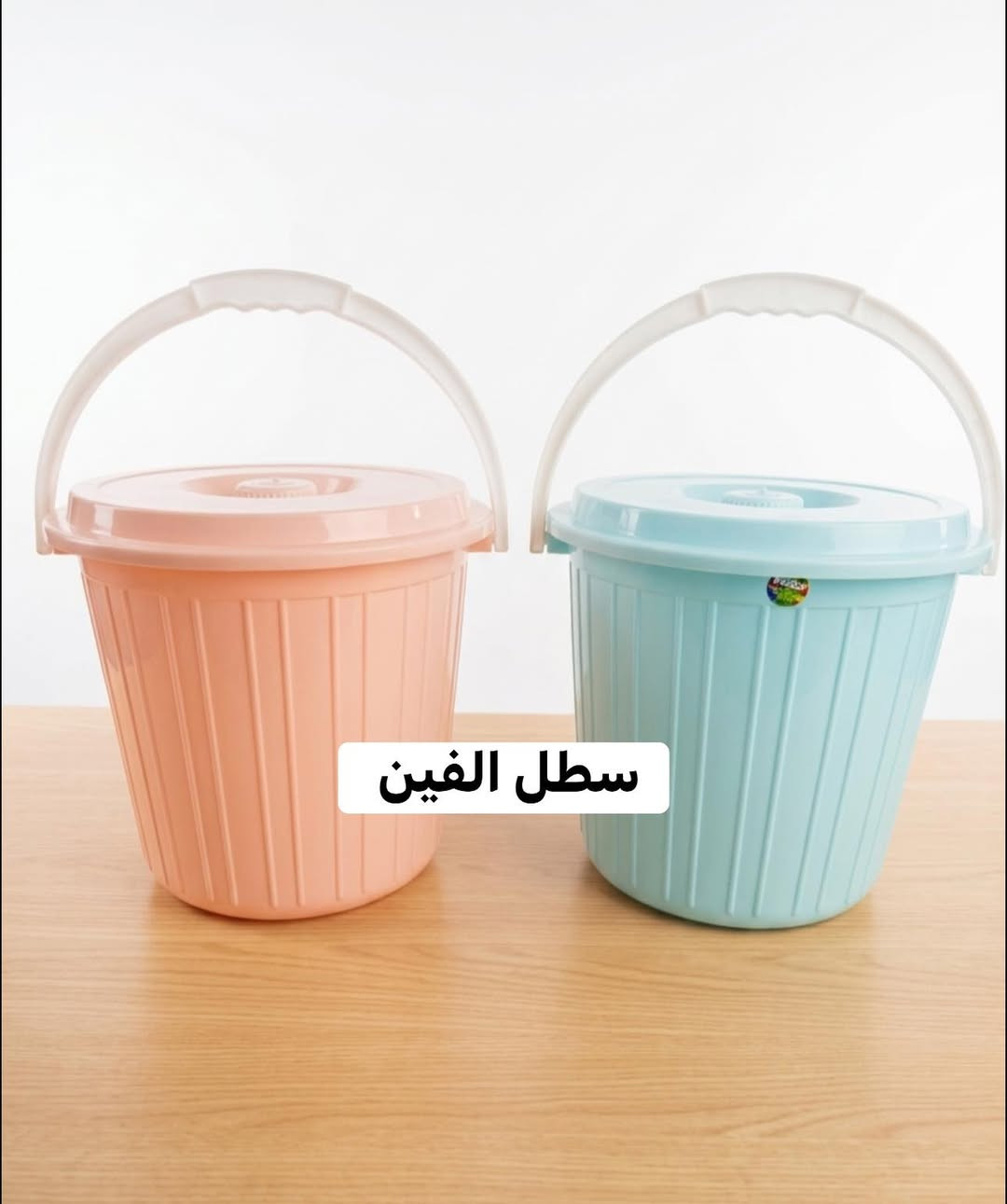 🤎عرررروض مختلفه. داخل المنشور. 🤎

عرض دبات زاهي ثخين ع الضمااااان 

🩵ال٢٠ لتر ب٨ 
١٠ لتر ب٥ 
٥ لتر ب٣
٣ لتر بالف ونص 

منظفات داخل الصور. الاسعار ع الصور 
التوصيل من ٤ وجوه الف 
من ٥ وفوك مجاني


**إذا كنت صاحب هذا الإعلان وتريد حذفه لأي سبب، رجاءا أرسل رسالة إلى الدعم الفني**