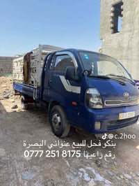 شاحنة • البصرة • للبيع