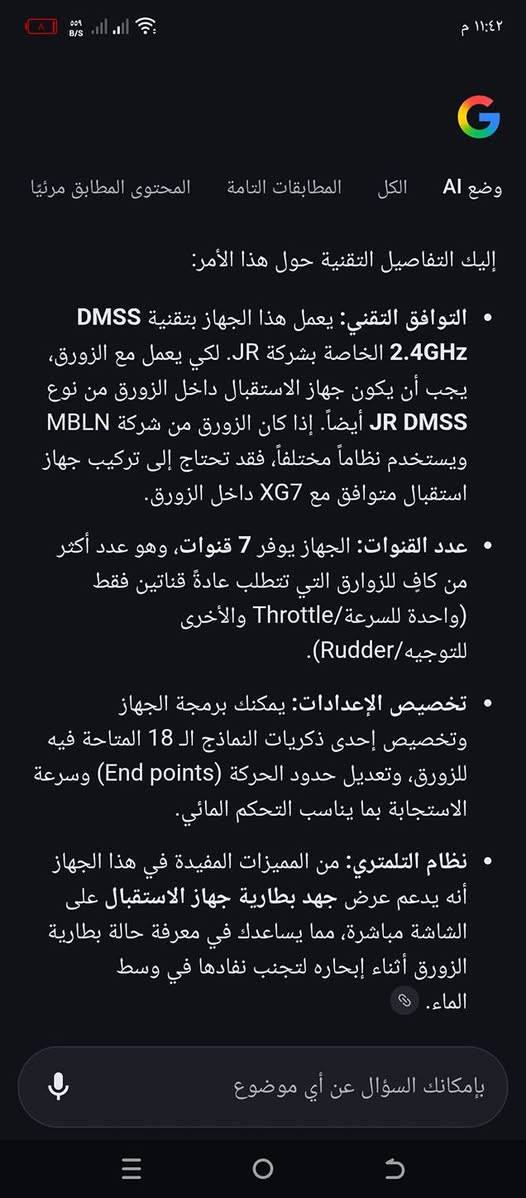 السلام عليكم ريموت لاسلكي 7مودات لاسلكيه اب70الف يوجد توصيل لجميع محافظات بس يرادله شاحنه يشحن على شاحنه 10فولت حاليا مابي شحن بس شغال


**إذا كنت صاحب هذا الإعلان وتريد حذفه لأي سبب، رجاءا أرسل رسالة إلى الدعم الفني**