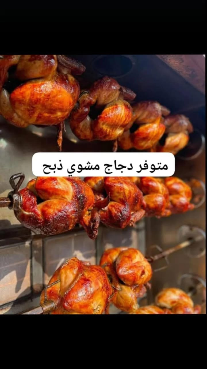 #متوفر جميع الاكلات والعروض
مندي 
سمك 
دجاج 
برياني 
كباب وتكه ومعلاك 

#الحجز على الخاص او على الرقم ***********.

يتوفر خدمه توصيل داخل الشطره الف
