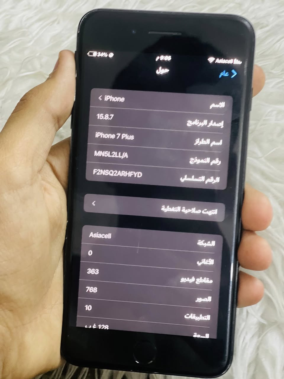 7بلاس ذاكره 128بطاريه88مبدله اصليه الجهاز نضيف السعر خاص للاستفسار ***********
