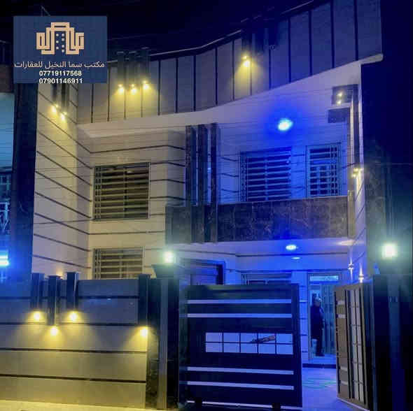 السلام عليكم دار للبيع 🏡
المساحه / 150 متر 
واجه / 7 ونص 
ونزال / 20 
محتويات الدار / 4 غرف نوم + صاله + حولي + مطبخ + خدمات عدد 3 + كراج سياره + مدخلين 
موقع الدار / الكرخ الاعلام حي الشباب 📍
شارع عرض 30  دار حديث وموقع هادئ 
بأسم شخص مباشرتاً 

لمعرفت تفاصيل اكثر للأتصال علئ الأرقام الاتيه 📞☎️
***********
***********
***********
مكتب سما النخيل _ الاعلام _ حي الشباب _ سوق اميمه 📍
