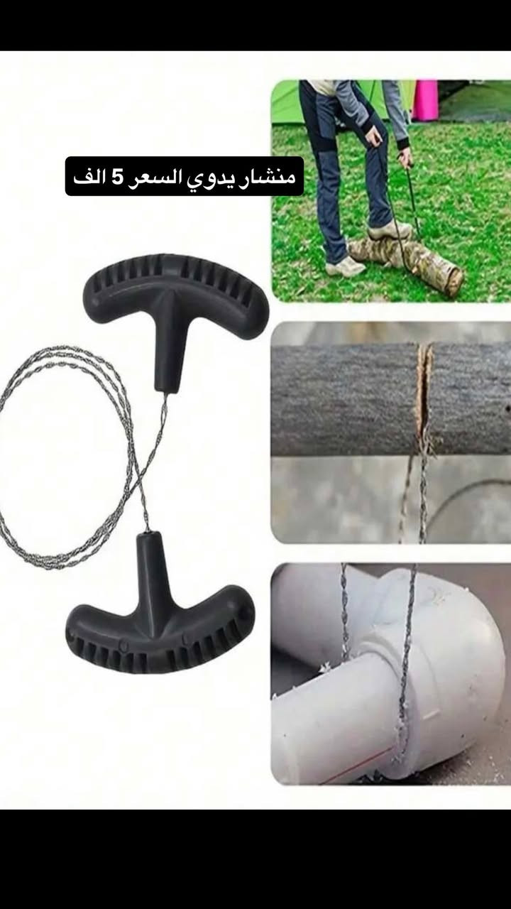 للبيع الاسعار داخل الصور والمابي سعر احفظ صورته وتعال خاص متوفر توصيل لجميع محافظات العراق 
واتس اب ***********
